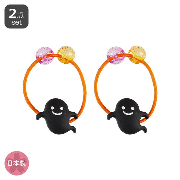 NSKY様 ハロウィン じゃらじゃら ビーズ ヘアゴム☆ハンドメイド NSKY様 じゃらじゃら ハンドメイド☆ズパじゃら☆ビーズ