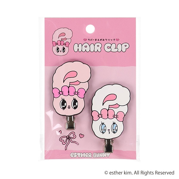 ラバー前髪クリップ フェイス（エスターバニー）