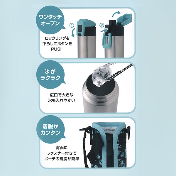 ダイレクトステンレスボトル 600ml（乗り物）