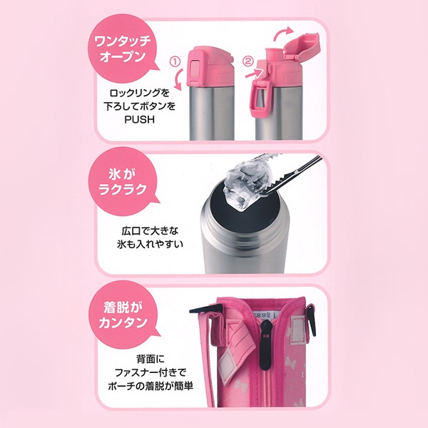 ダイレクトステンレスボトル 600ml（リボン）