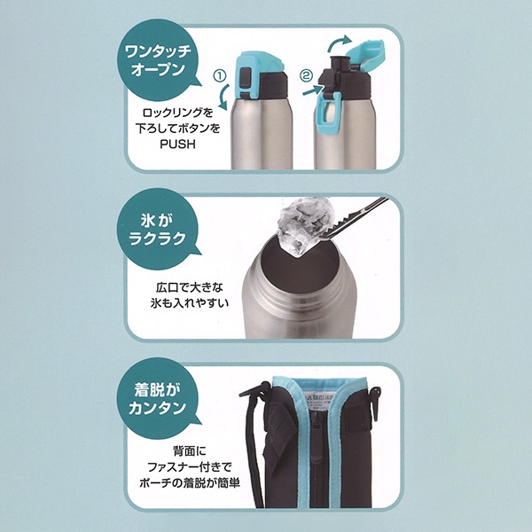 ダイレクトステンレスボトル 1L（ブルーブラック）