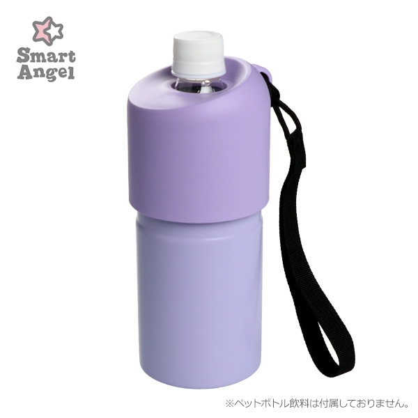 ステンレスペットボトルホルダー（パープル）