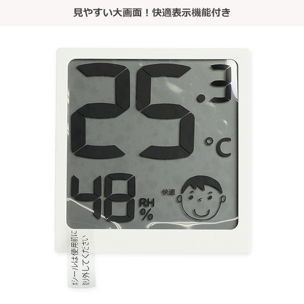 UVランプ 18cm、マルチ湿・温度計セット UVランプ 18cm、マルチ湿・温度計セット