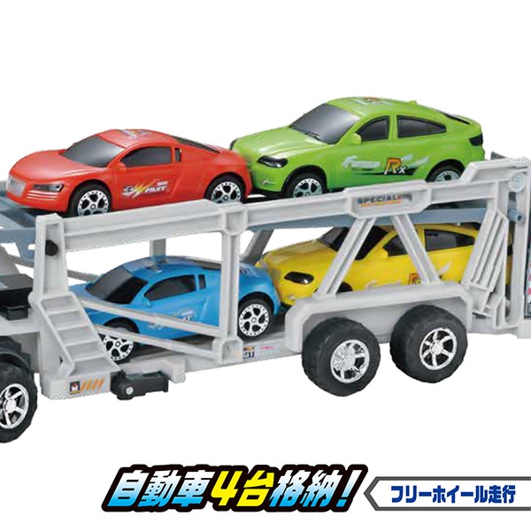 ジャイアントキャリアカー