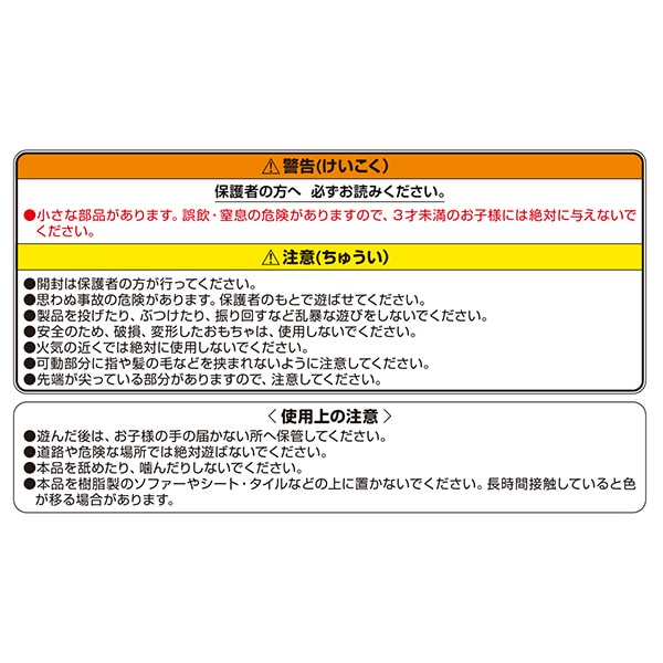 ジャイアントキャリアカー