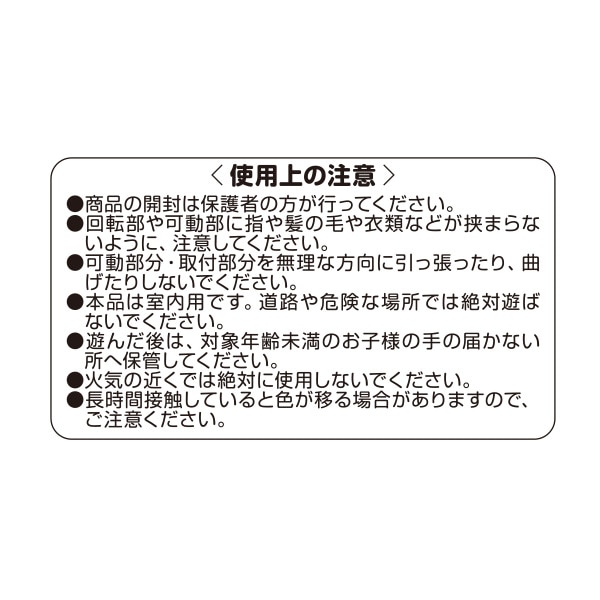 ドリフトマシン
