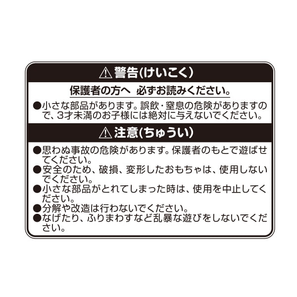 ドリフトマシン