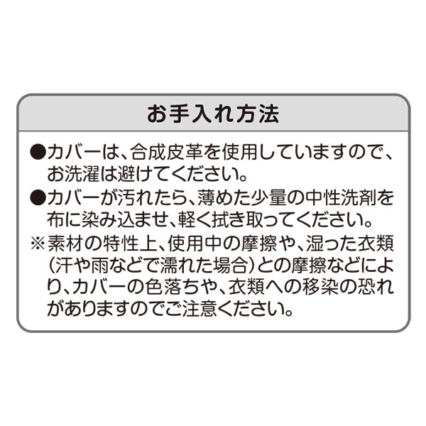 高さ調整クッション（ライトグレースター）
