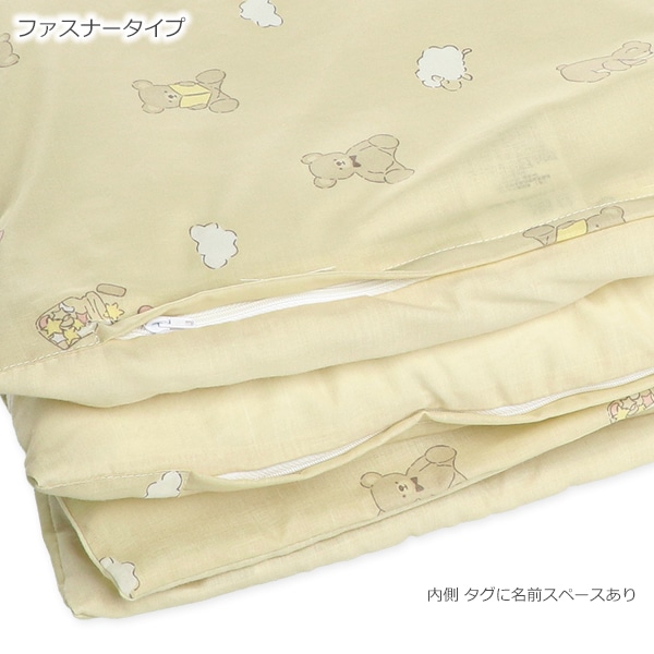 カバーリングタイプお昼寝布団7点セット（風船くま/横ファスナー