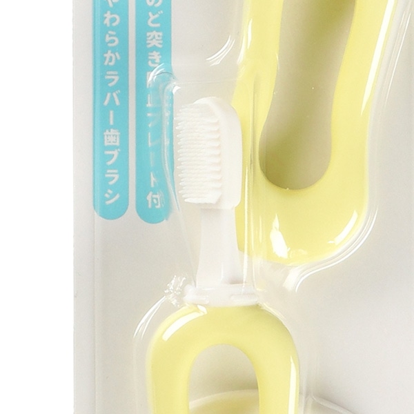 ぴったりフィットラバー歯ブラシ 2本組（5ヶ月頃～）