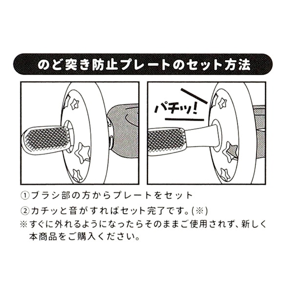 ぴったりフィットラバー歯ブラシ 2本組（5ヶ月頃～）
