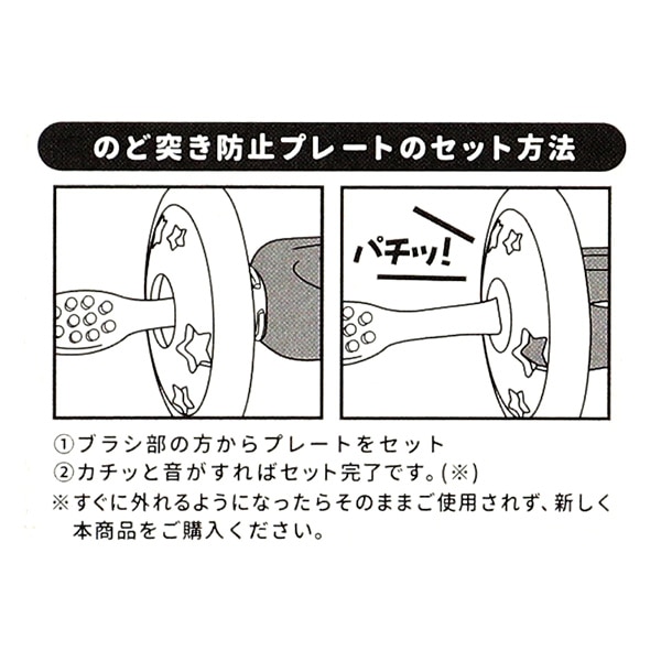 ぴったりフィット歯ブラシ 2本組（12ヶ月頃～）