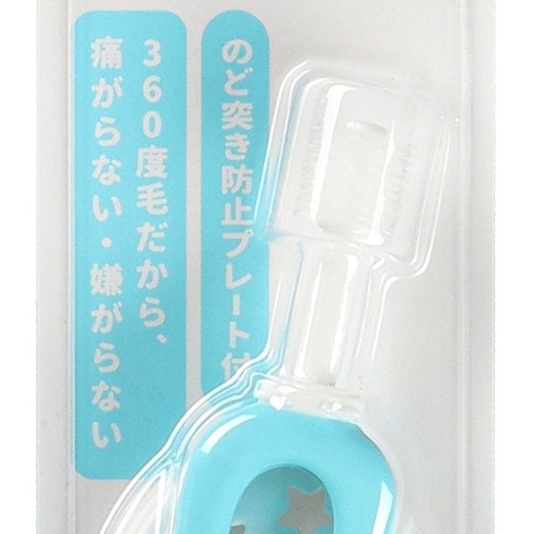 ぴったりフィット 360度歯ブラシ