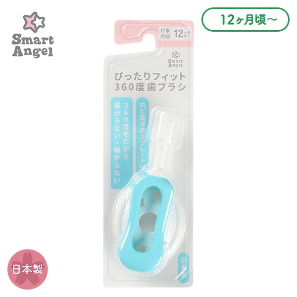 ぴったりフィット 360度歯ブラシ