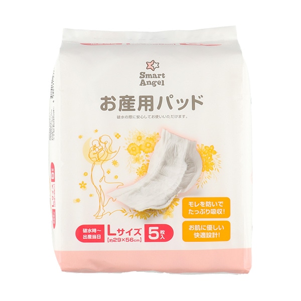 お産用パッド Lサイズ（5枚入り）
