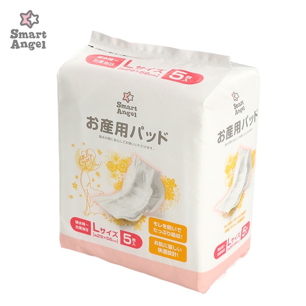 お産用パッド Lサイズ（5枚入り）