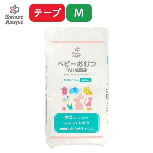 ベビーおむつ テープM（6～11kg）46枚