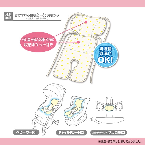 吸水速乾マルチシート（レモン）