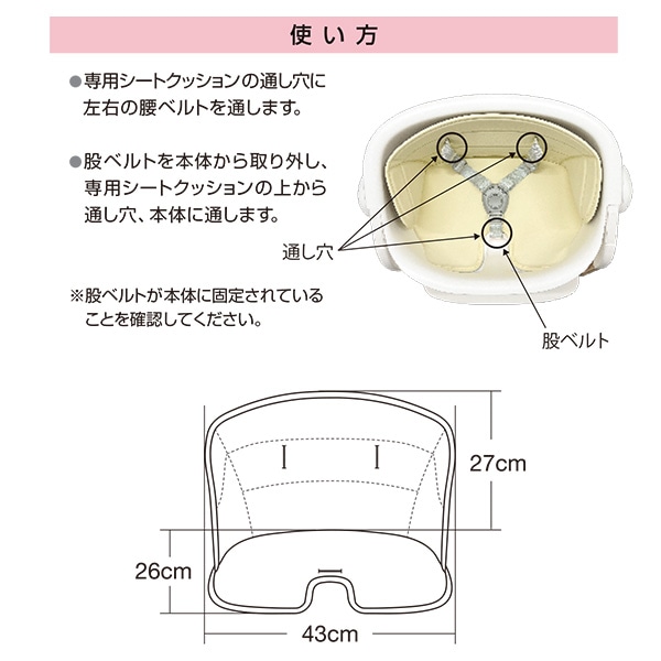 折りたたみロングユースハイチェア専用 シートクッション