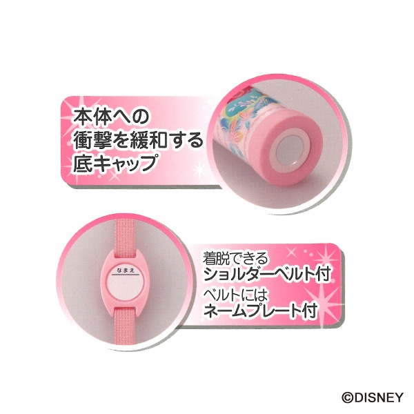 ダイレクトステンレスボトル 470ml（リトル・マーメイド）