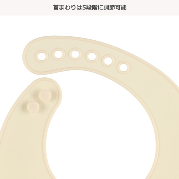 シリコンエプロン（くまのプーさん）