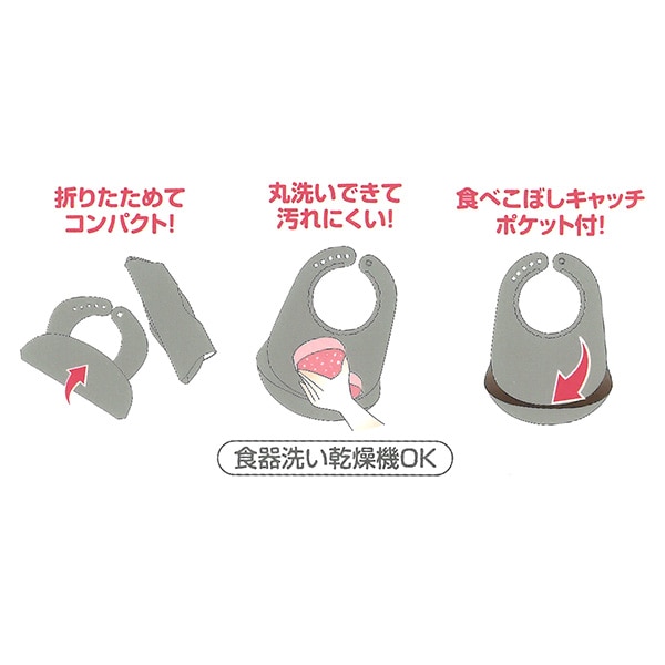 シリコンエプロン（ミッキーマウス・ミニーマウス）