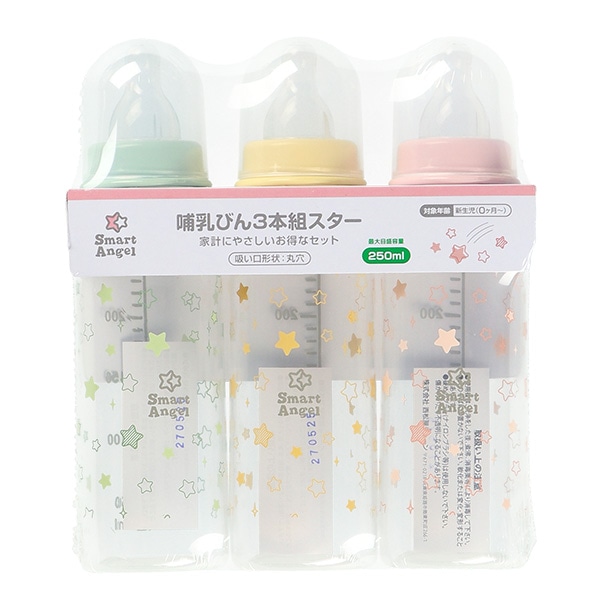 哺乳びん3本組 プラスチック製 250ml（スター）