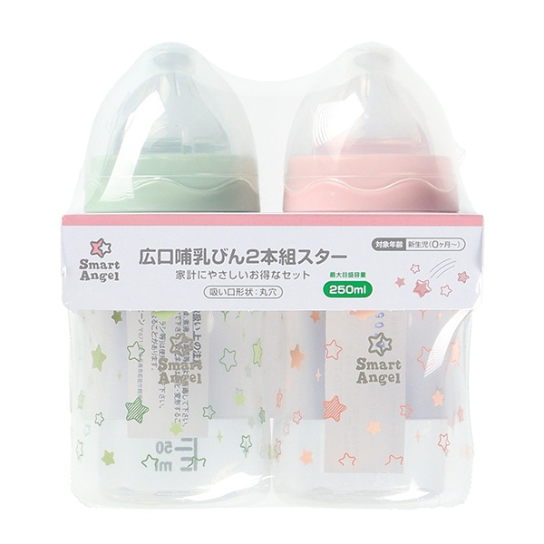 広口哺乳びん2本組 プラスチック製 250ml（スター）