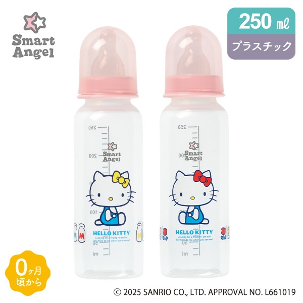 プラスチック哺乳びん 2本組（ハローキティ）