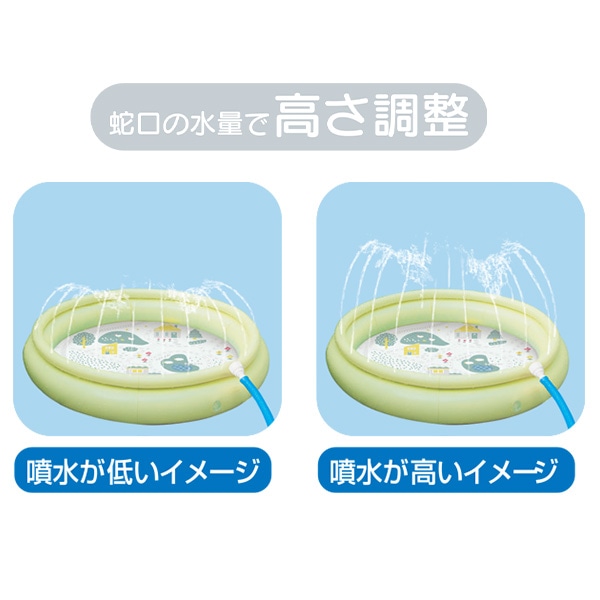 ちゃぷちゃぷ ふんすいプール 70cm