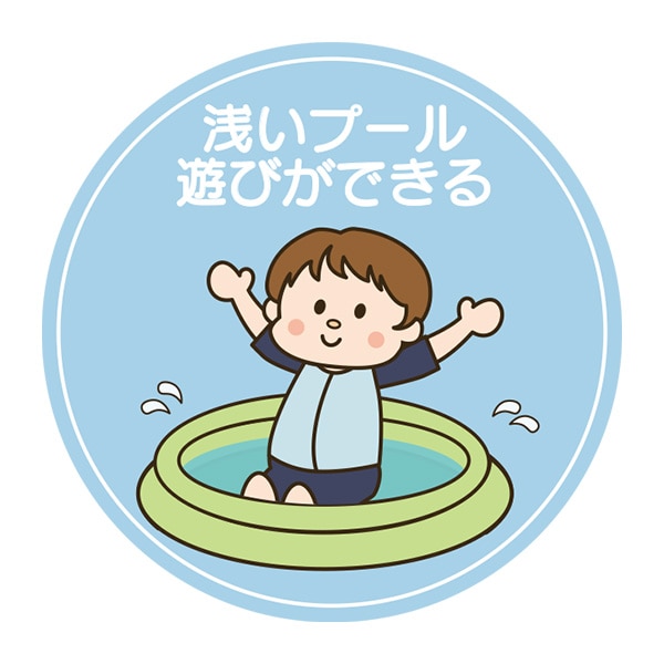 ちゃぷちゃぷ ふんすいプール 70cm