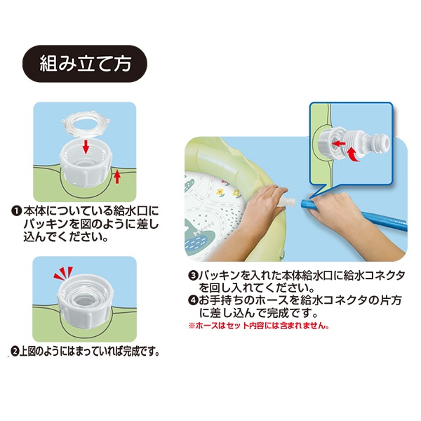 ちゃぷちゃぷ ふんすいプール 70cm