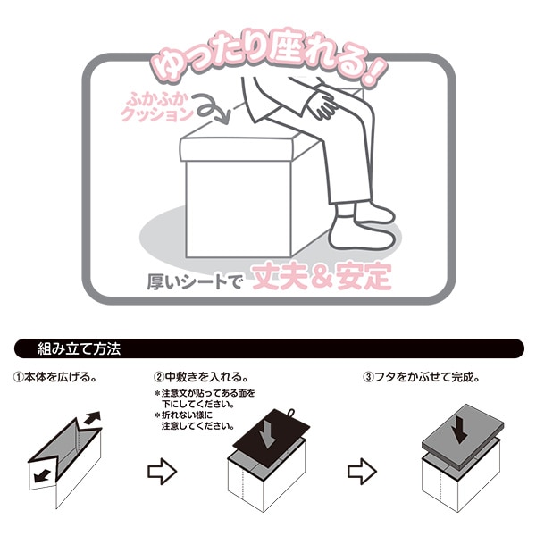 抗菌座れるおもちゃ箱（HAPPY FRIENDS 2）