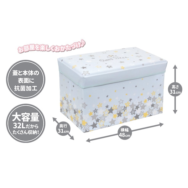 抗菌座れるおもちゃ箱（PEPPY STAR）