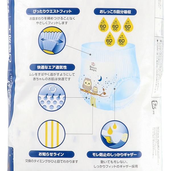 夜用パンツ XL（12～17kg）30枚