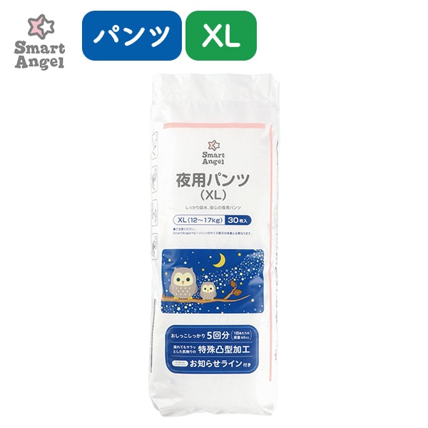 夜用パンツ XL（12～17kg）30枚
