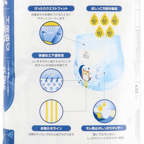 夜用パンツ XXL（15～22kg）28枚
