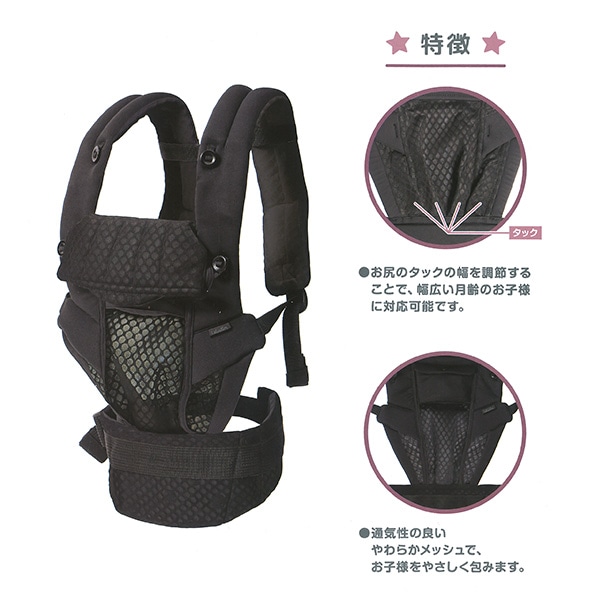 だっこ紐（腰ベルト式）ルルタン（1ヶ月～36ヶ月まで）