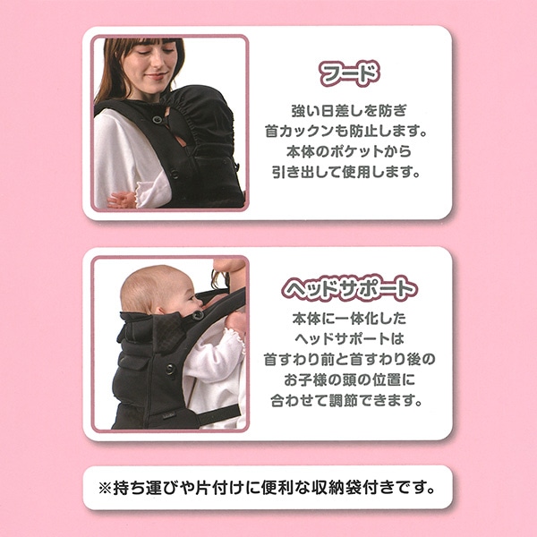 だっこ紐（腰ベルト式）ルルタン（1ヶ月～36ヶ月まで）