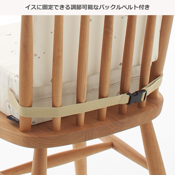高さ調整クッション（背もたれ付きベージュ）