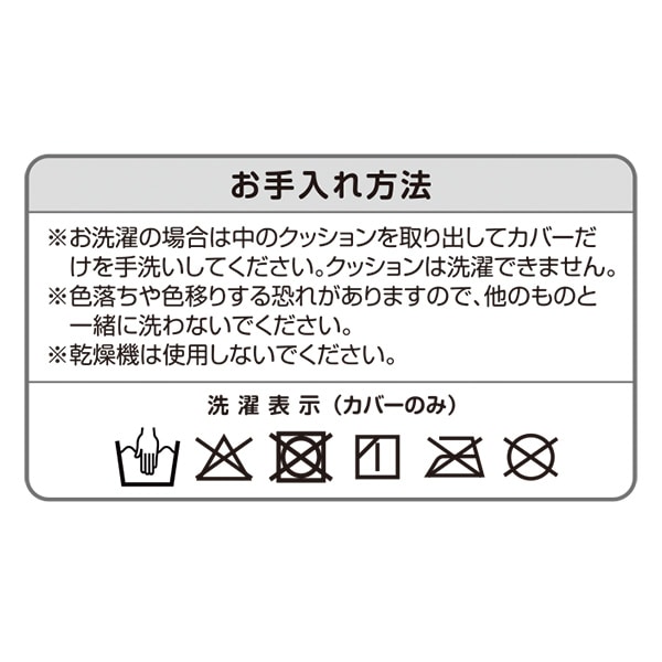 高さ調整クッション（背もたれ付きベージュ）