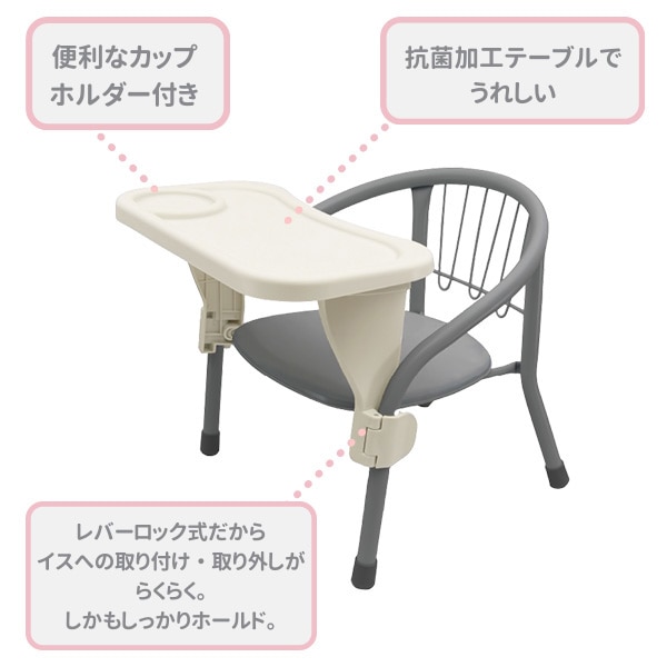 ミニチェア用抗菌テーブル モカベージュ
