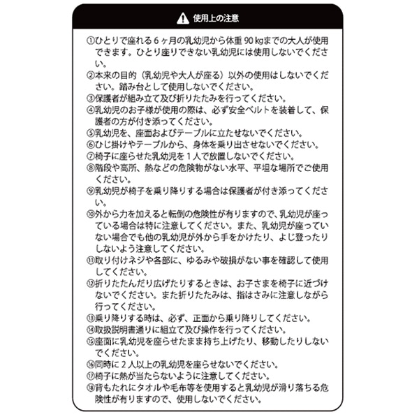 ファミリーユースチェア