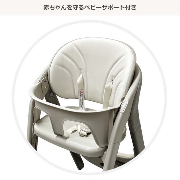 ファミリーユースチェア