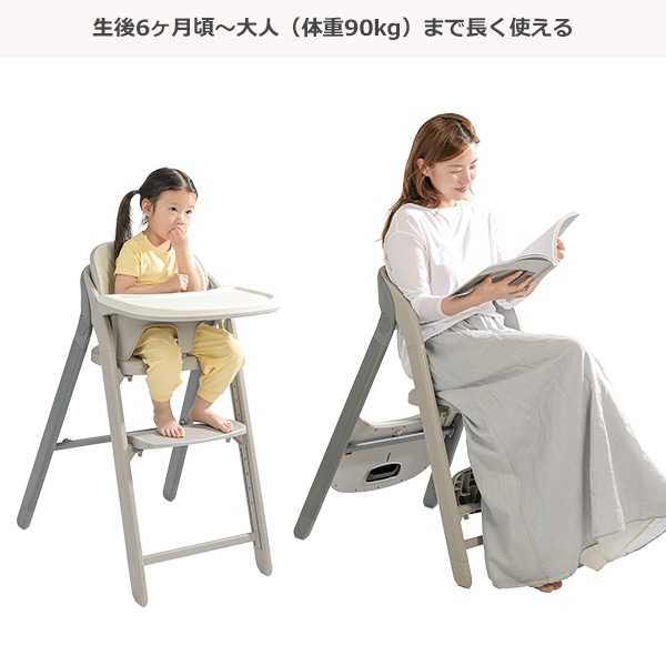 ファミリーユースチェア