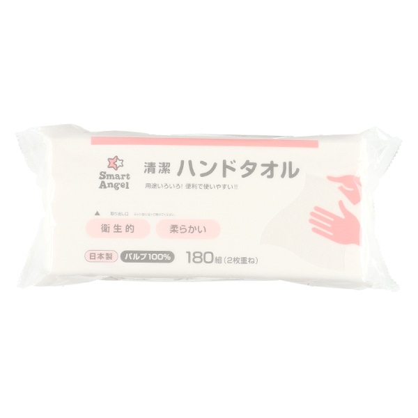 清潔ハンドタオル 180組
