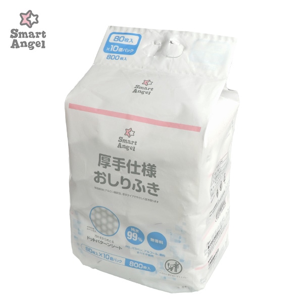 厚手仕様おしりふき 800枚（80枚×10個）