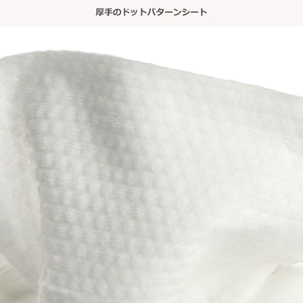 超厚手おしりふき 80枚入り