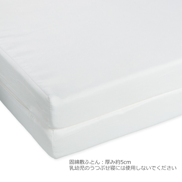 カバーリングタイプベビー布団10点セット（星空）