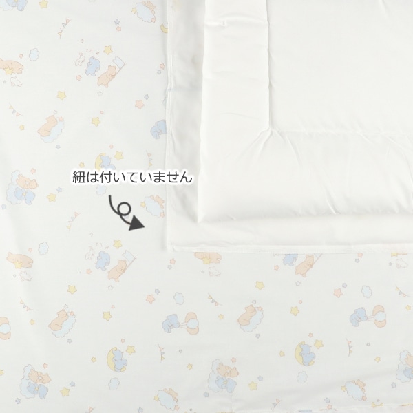 カバーリングタイプベビー布団10点セット（星空アニマル）